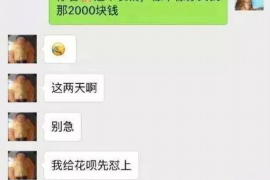 龙口讨债公司成功追讨回批发货款50万成功案例